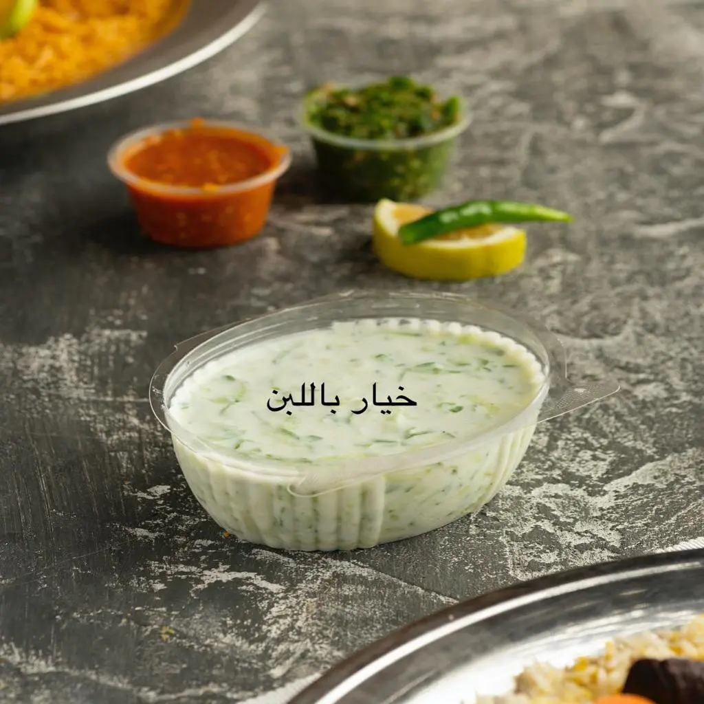 Cucumber Laban Salad